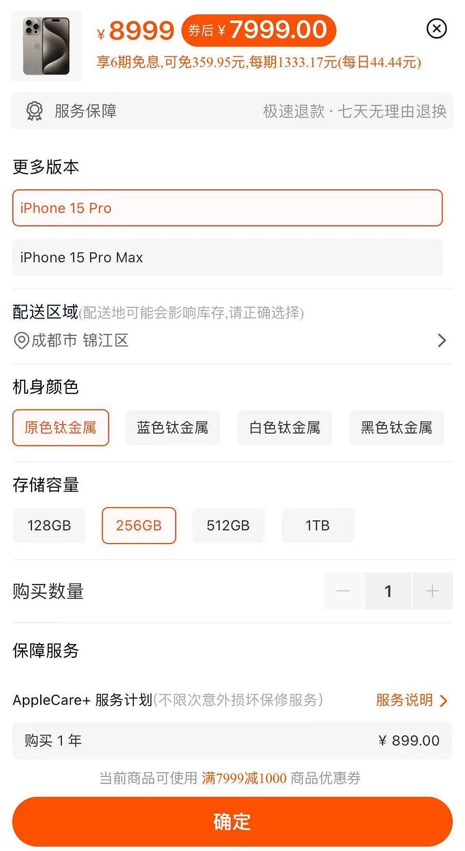 4.9亿美元！库克隐瞒“iPhone在中国不好卖”，苹果同意赔钱和解（组图） - 4