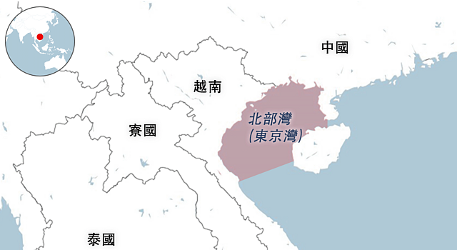南海争端： 中国在北部湾划新基线，越南低调回应（组图） - 3