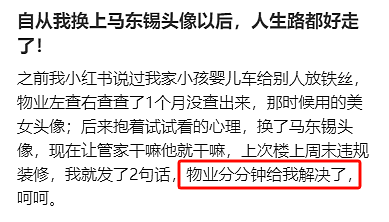 53岁韩国猛男一夜爆火，被中国网友捧为头像界顶流：太管用了（组图） - 6