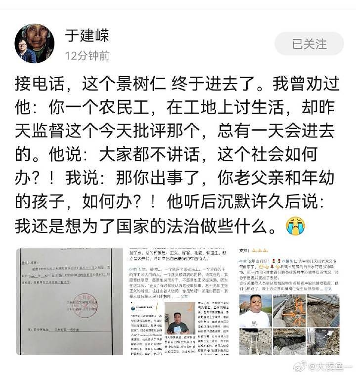 网友涉嫌寻衅滋事被刑拘，警方却不能列举犯罪事实（组图） - 1