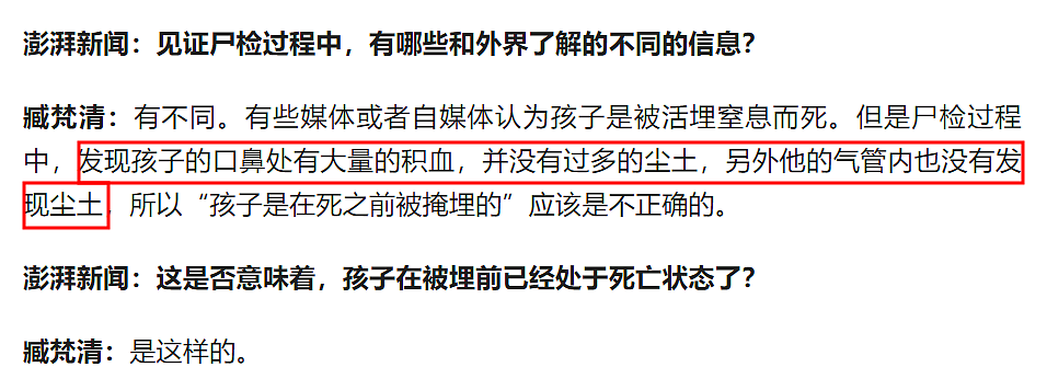 初中生遇害最新后续：昆山龙哥案臧律师接手！透露尸检伤情，情况比想象中更严重（组图） - 17