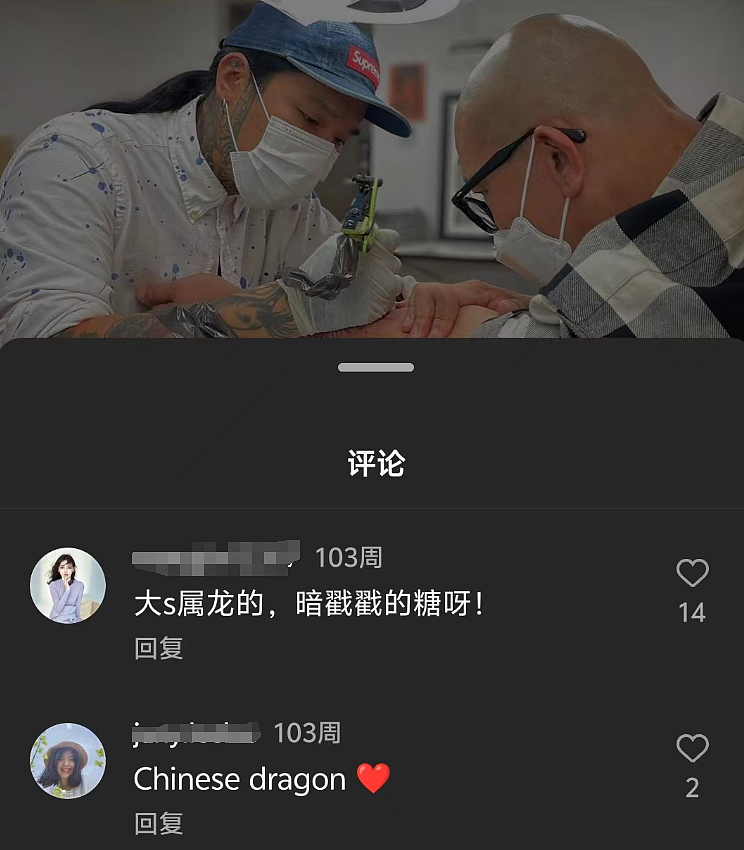 实锤了！大S婚内给具俊晔寄颜料，汪小菲晒出的物流单信息量太大（组图） - 22