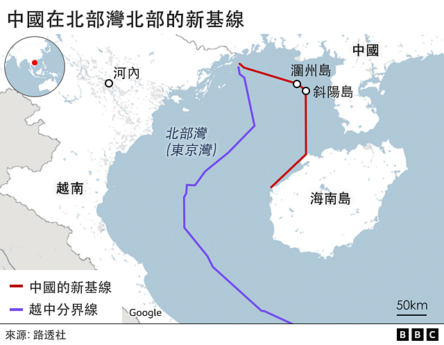 南海争端： 中国在北部湾划新基线，越南低调回应（组图） - 2