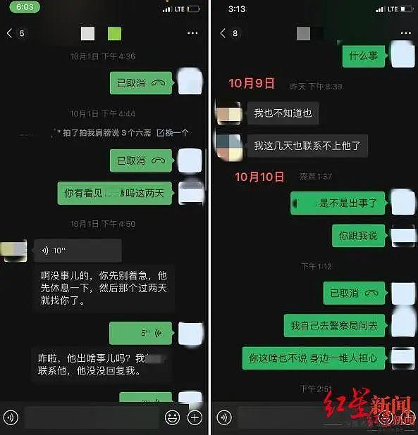 华女美国飙车致男伴死亡！调查报告出炉：曾就“谁是司机”撒谎，离境前联系过警官（组图） - 5