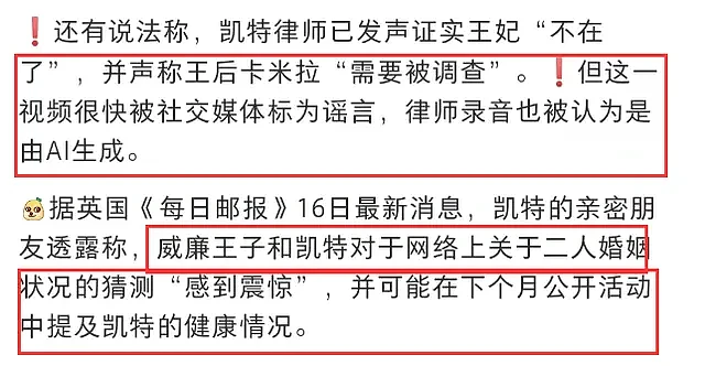 英媒曝查尔斯国王去世！2月份确诊癌症，手指多次肿胀太吓人（组图） - 2