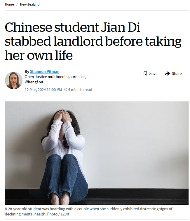 中国女留学生砍伤房东后自杀！反锁卧室绝望痛哭！父母崩溃...（组图） - 1