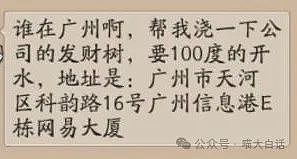 【爆笑】“在家做饭却被妈妈说恶心？”哈哈哈哈哈哈哈一整个色香味弃权（组图） - 84