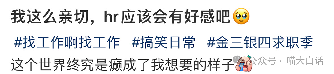 【爆笑】“网友的求婚经历能有多搞笑？”啊啊啊啊啊啊纯爱战神应声倒地了（组图） - 41