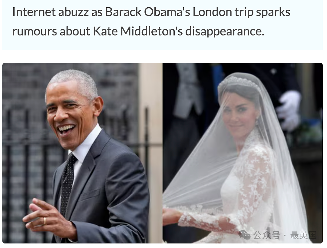 奥巴马突访伦敦，网友脑洞大开：破凯特案去了！黑领带暗示王室有人已挂？查尔斯：我还在（组图） - 8