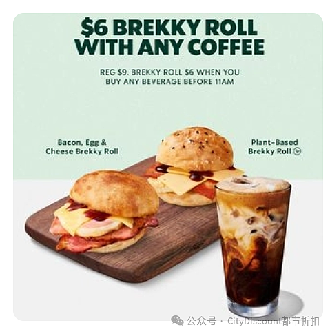 【Starbucks 星巴克】澳洲近期优惠集锦（组图） - 3