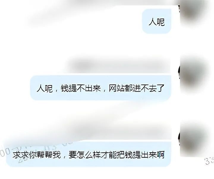 “真的和做梦一样！”中国52岁大姐遇见“真爱”，花费上百万（组图） - 5