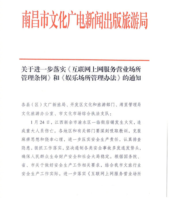 为什么最近国内爆炸事故如此密集？背后的真相让人意外（组图） - 9