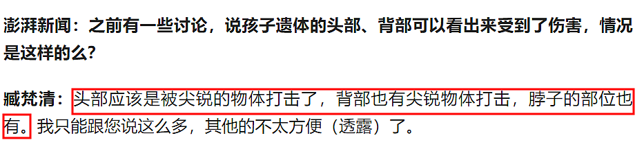 初中生遇害最新后续：昆山龙哥案臧律师接手！透露尸检伤情，情况比想象中更严重（组图） - 15