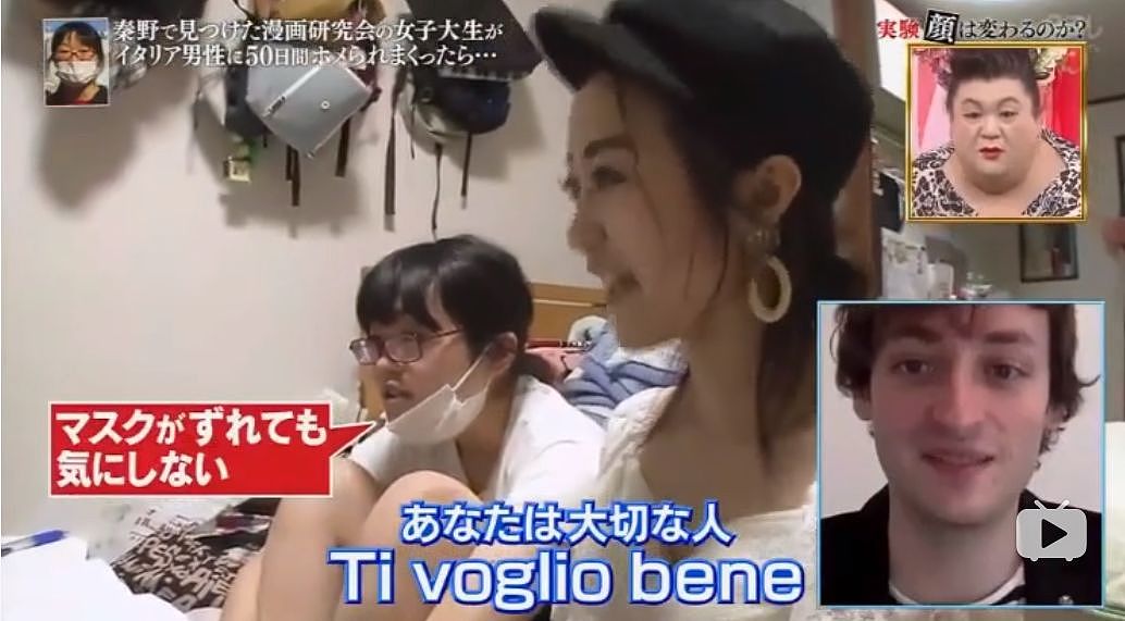 日本一路人小姐姐被意大利帅哥夸了50天后，颜值变化堪比“整容”！网友：丧心病狂…（组图） - 24