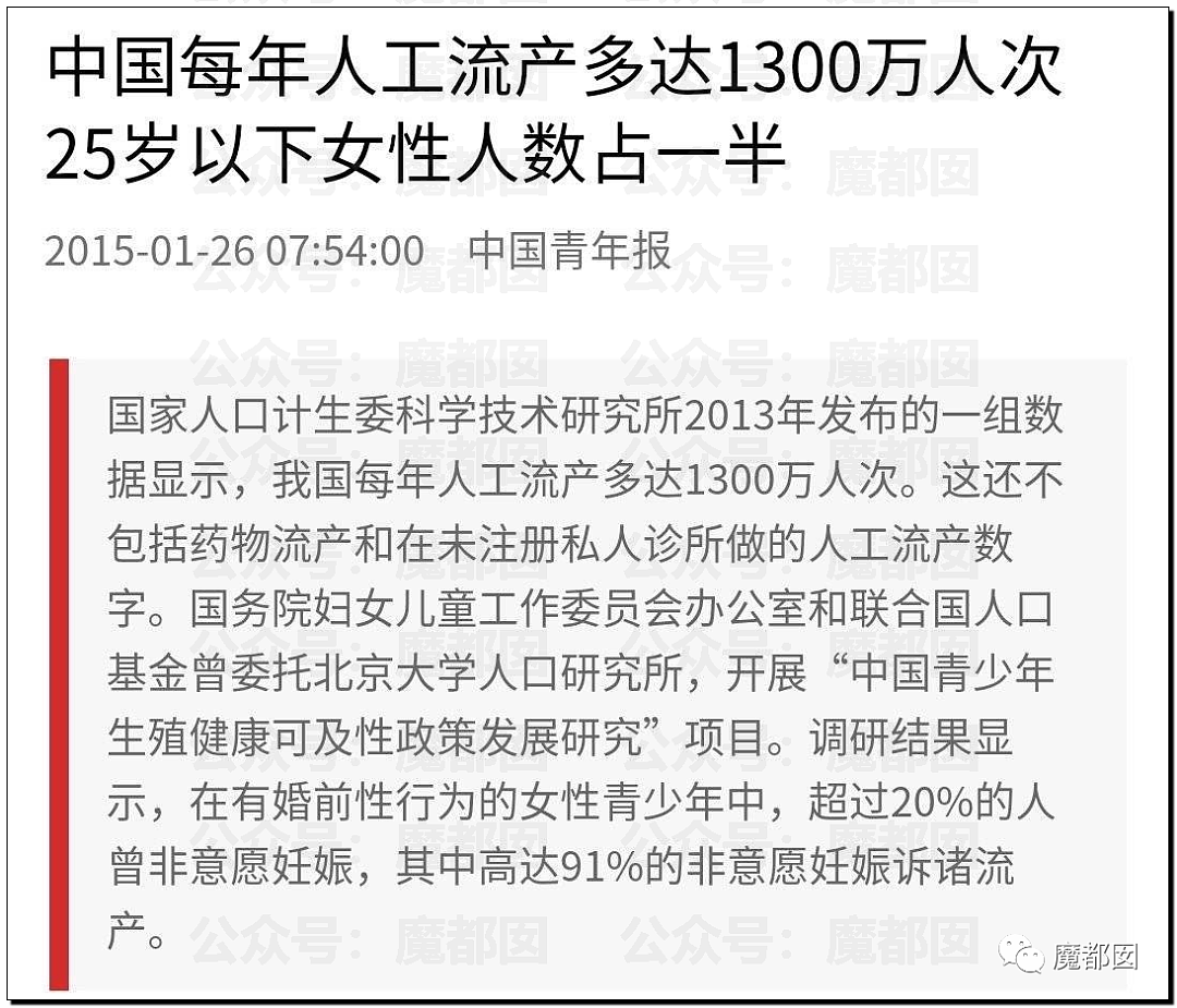 1天3起车祸！网传某校大学生情侣弃婴被发现！周围群众愤怒无比（组图） - 32