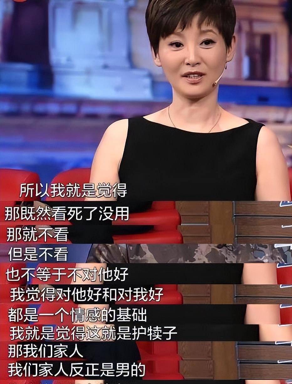 冯小刚近况曝光！被传病危移民、徐帆崩溃放弃，养女被指亲生本人回应炸了 （组图） - 17