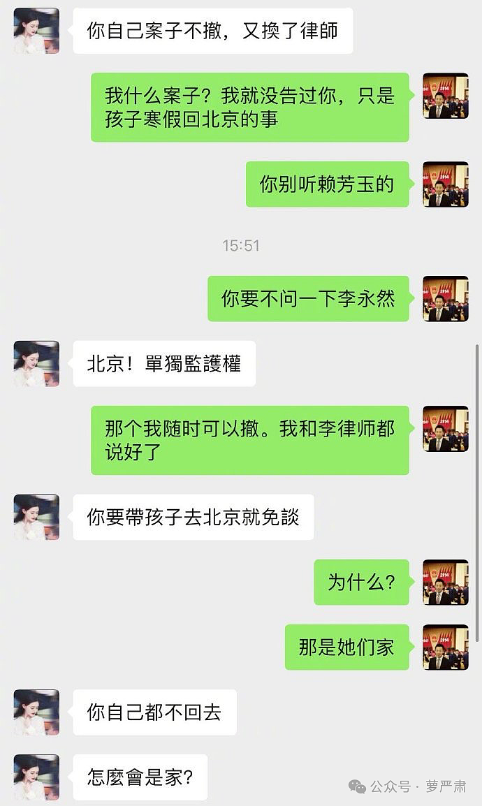 大S以前为什么会夸汪小菲（组图） - 16