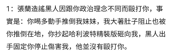 开撕！ 大S曝孕期遭汪小菲动粗，痛喊“10年婚姻2死1重伤“！ 结果被反锤，聊天记录曝光（组图） - 21