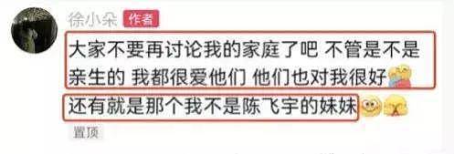 冯小刚近况曝光！被传病危移民、徐帆崩溃放弃，养女被指亲生本人回应炸了 （组图） - 10