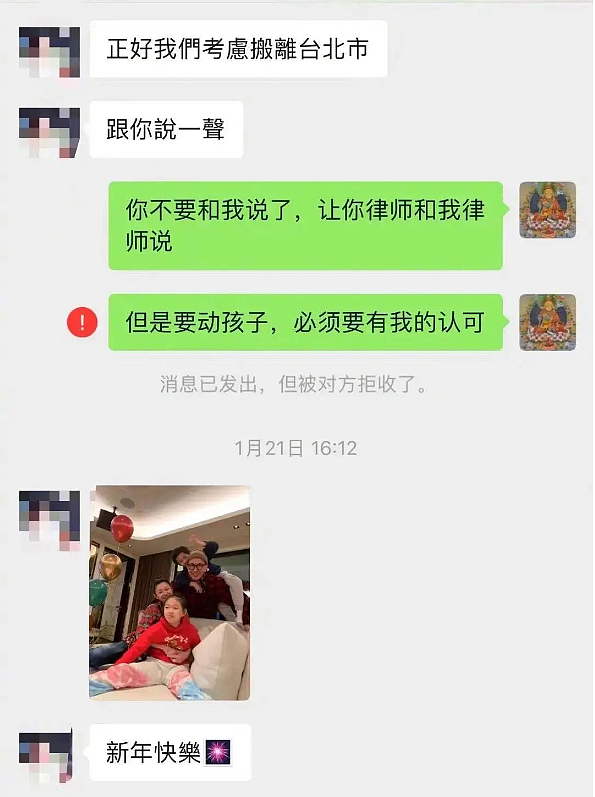 “10年婚姻2死1重伤”！大S被锤婚内出轨，汪小菲晒证据，离婚狗血剧内幕曝光（组图） - 24