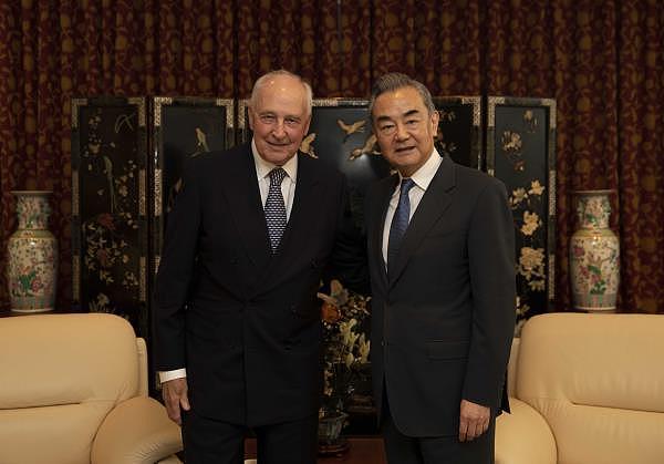 中国外长会见澳洲前总理；王毅：澳洲是美国盟友也是中国的伙伴（图） - 1