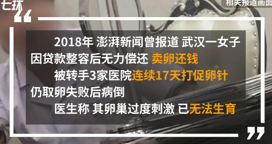 山西小伙离奇身亡，生前连续抽血16次，直到父亲发现床垫下的秘密…（组图） - 18