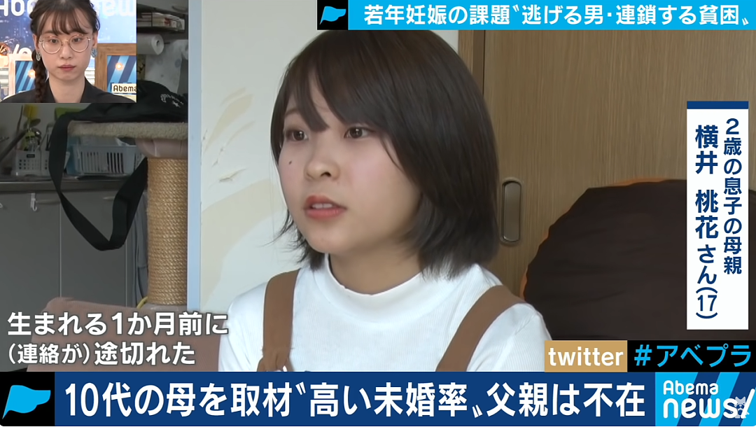 日本一初中生14岁怀孕、15岁当妈，17岁的生活现状曝光...网友：这，很难评！（组图） - 15