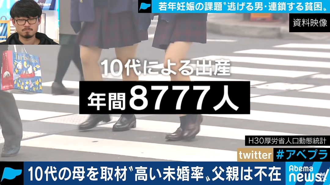 日本一初中生14岁怀孕、15岁当妈，17岁的生活现状曝光...网友：这，很难评！（组图） - 1