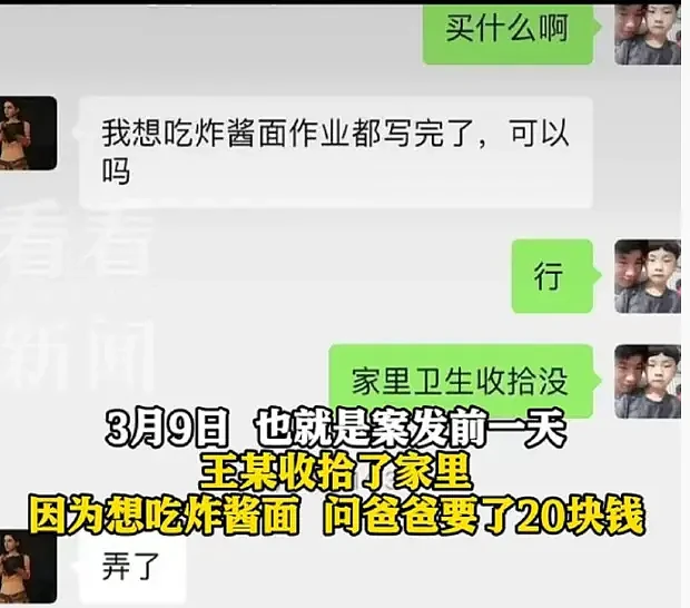 邯郸杀人埋尸案发10天后，我想起了30年前的英国未成年杀人案：真有“天生恶魔”（组图） - 14