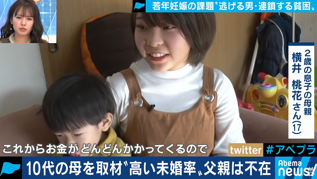 日本一初中生14岁怀孕、15岁当妈，17岁的生活现状曝光...网友：这，很难评！（组图） - 21