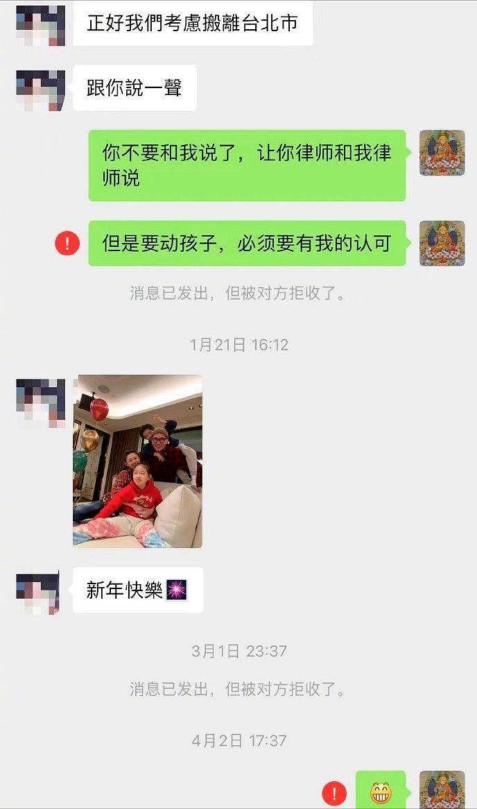 大S频繁追债原因曝光，供不起房子开支要搬家，向汪小菲服软吃瘪（组图） - 3