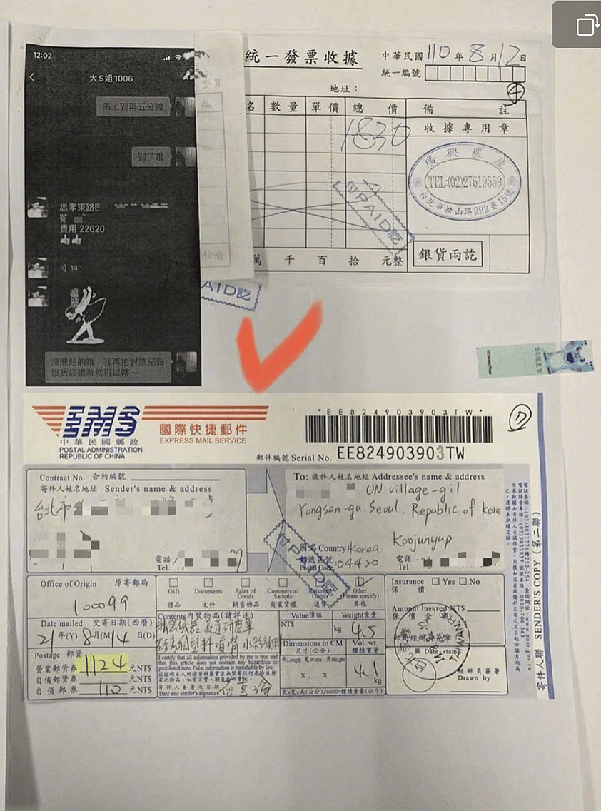 大S汪小菲互相炮轰婚内出轨，甚至闹出“人命”？张兰发飙扬言断绝母子关系（组图） - 11