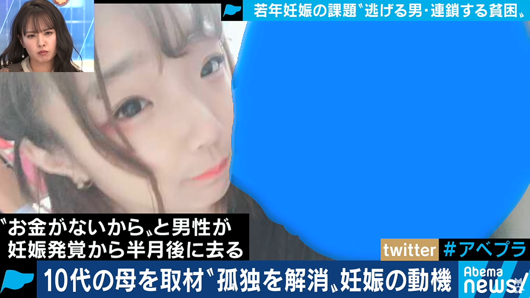 日本一初中生14岁怀孕、15岁当妈，17岁的生活现状曝光...网友：这，很难评！（组图） - 23