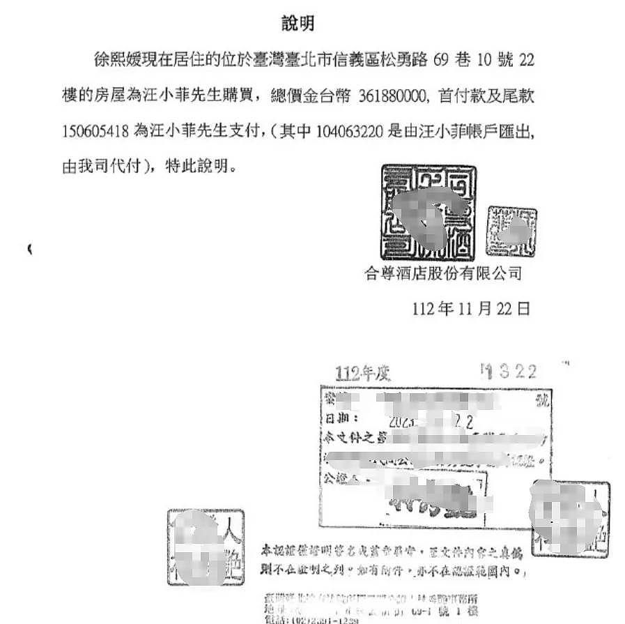 大S分享全家福给汪小菲，跟具俊晔穿情侣装秀恩爱，小S发声了（组图） - 6