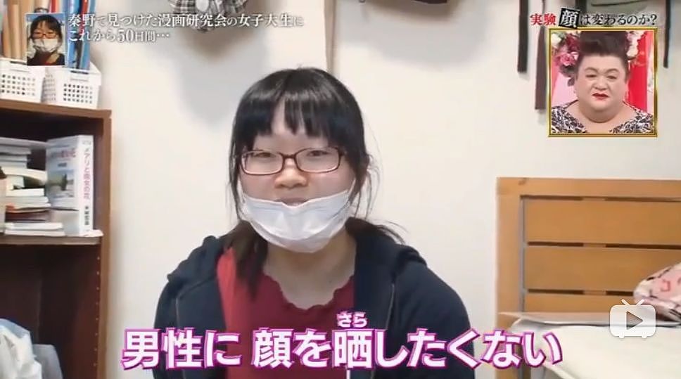 日本一路人小姐姐被意大利帅哥夸了50天后，颜值变化堪比“整容”！网友：丧心病狂…（组图） - 35