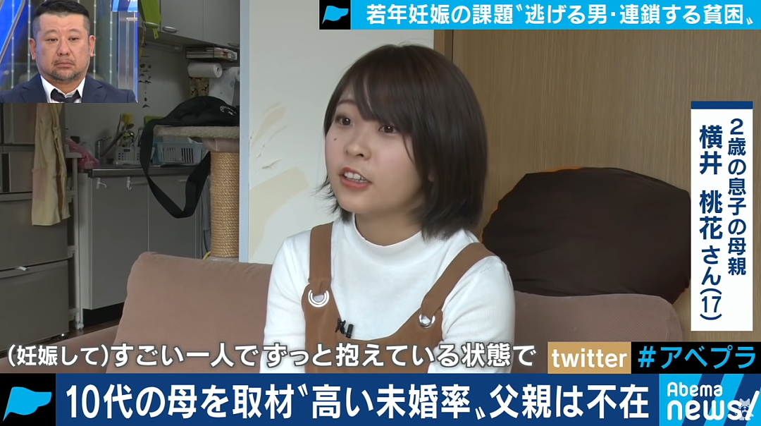 日本一初中生14岁怀孕、15岁当妈，17岁的生活现状曝光...网友：这，很难评！（组图） - 9