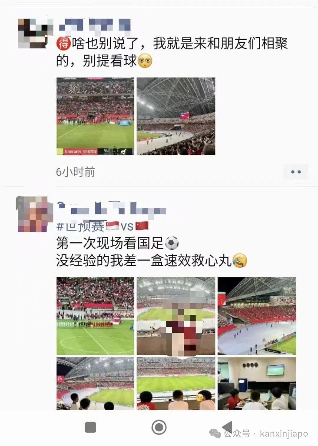 中新国足2-2！新加坡队日籍主教练不满成绩，不接受道喜（组图） - 11