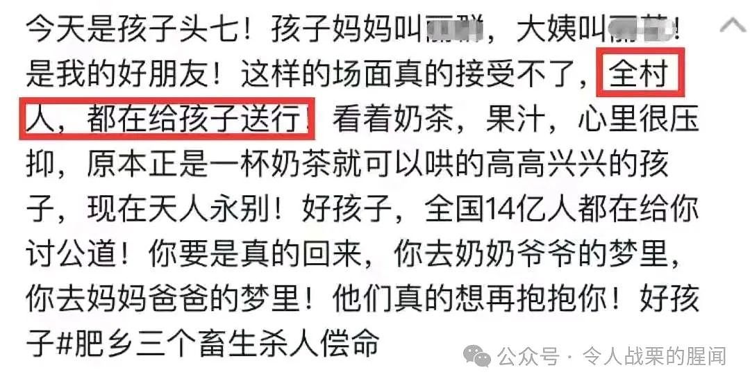 邯郸被害学生家属陪同尸检全记录：比想象还残忍，只有心疼和愤怒...（视频/组图） - 10