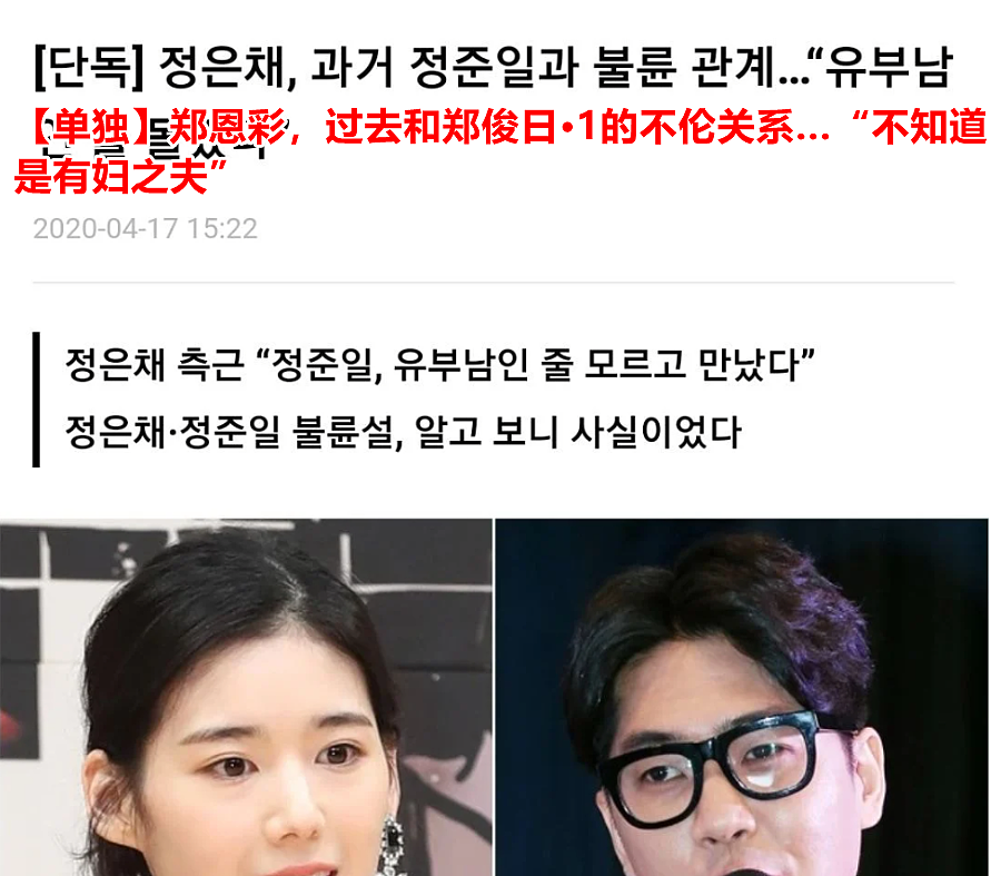终于不当小三了？韩国著名女演员公开恋情，网友却嘲讽其两次交往有妇之夫（组图） - 10