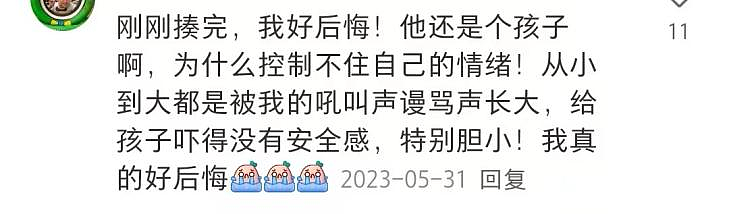 papi酱自曝儿时经历，冲上热搜：终于知道为什么有1000万年轻人在网上认爸妈（组图） - 18