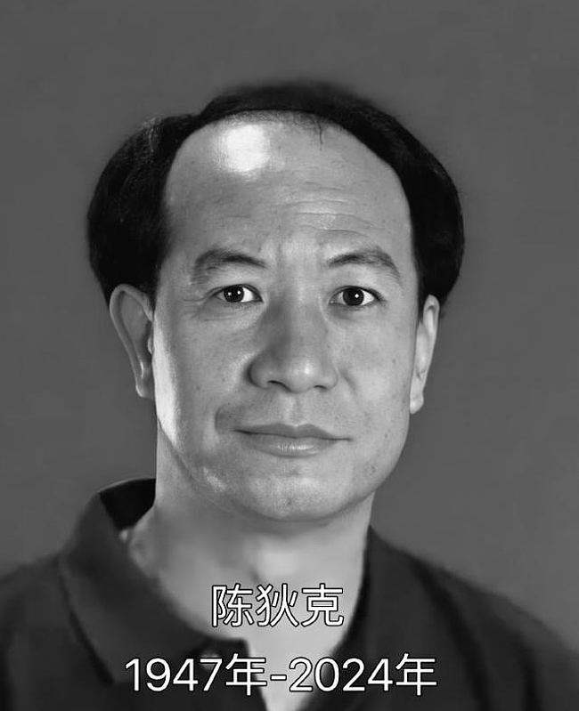 TVB金牌配角陈狄克因病离世，演过280多部剧，曾是《上海滩》武指（组图） - 1