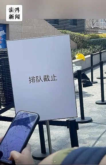 “全球规模第二大”！苹果上海新店开业，有人提前20小时“带着被子”通宵排队，免费礼品被炒到399元（组图） - 12