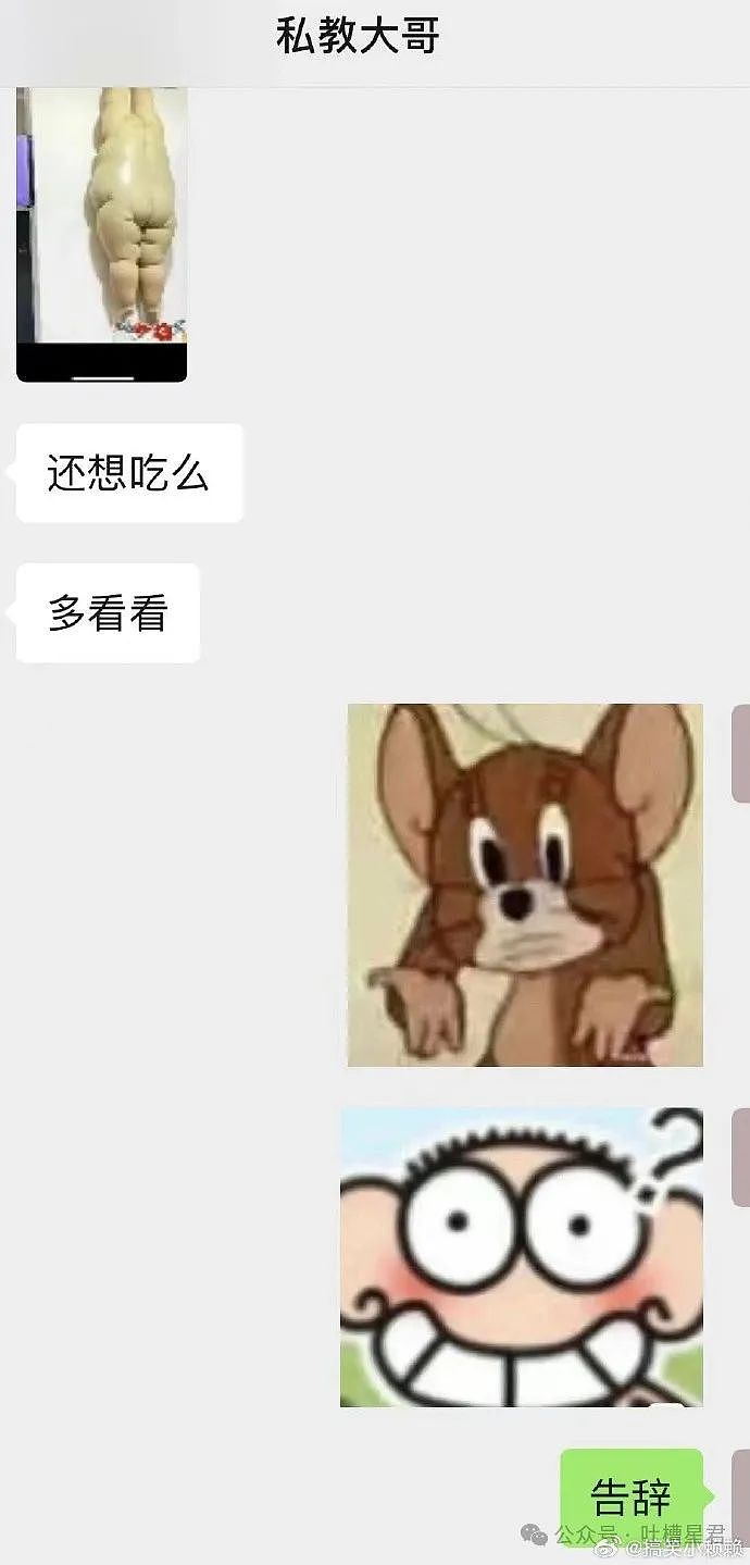 【爆笑】“从蚂蚁能量中发现老公出轨后...”网友傻眼：又一个时间管理大师！（组图） - 23