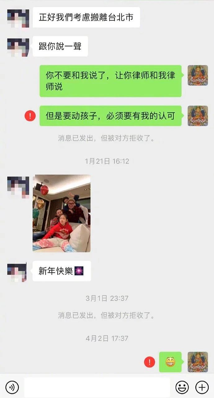 天！自曝流产两个娃，收到老公出轨照，撕上热搜（组图） - 10