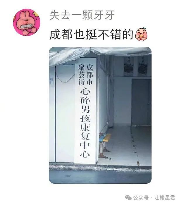 【爆笑】“从蚂蚁能量中发现老公出轨后...”网友傻眼：又一个时间管理大师！（组图） - 9