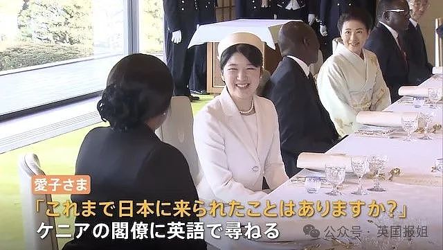 日本天皇独生女事业爱情双丰收？毕业礼大气亮相，疑似帅男友曝光，网友：她才适合当天皇（组图） - 8