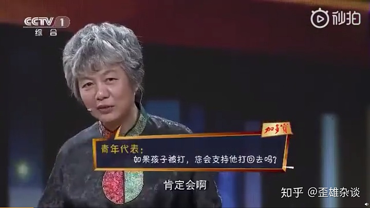 邯郸初中生杀人事件系有预谋作案！面对校园霸凌，澳美等各国是怎么做的？（组图） - 6