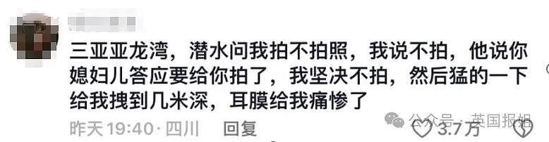 三亚游客自曝潜水时被教练恶意摘面罩关氧气？国内外“消失的游客”竟不是个案（组图） - 3