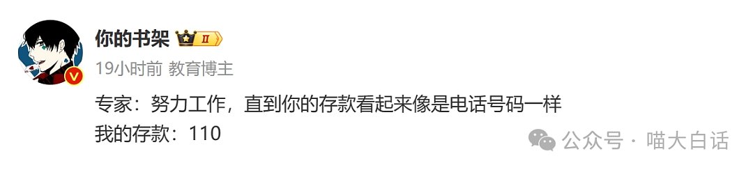 【爆笑】“相亲对象买的奶茶有多离谱？”哈哈哈哈哈哈哈万万没想到（组图） - 27