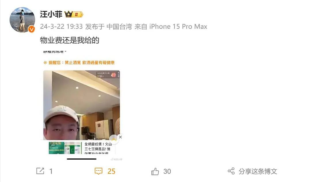 汪小菲大S矛盾升级！男方跑去豪宅闹事，怒斥大S强行拉走孩子（组图） - 5